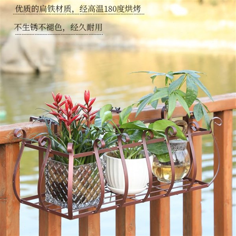 栏杆挂篮阳台悬挂式n花盆托盘架长方形花架挂式花盆置物架铁艺挂