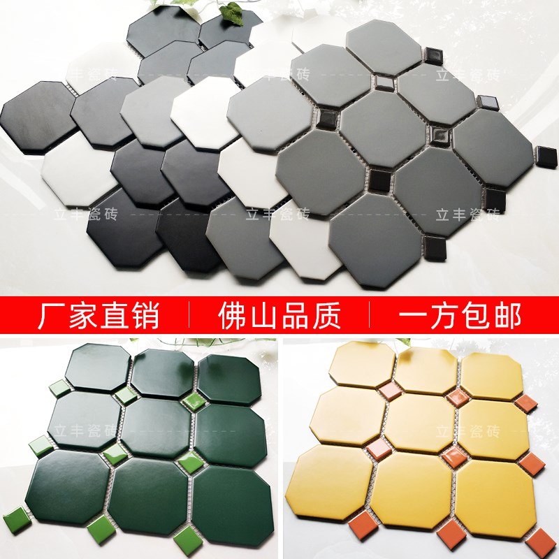 简约黑白大小八角陶瓷马赛克卫生间厨房浴K室瓷砖淋浴区防滑墙地