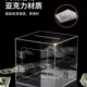 透明亚克力存钱罐只进不出带锁可取出大容量储蓄罐捐款 箱网红钱箱