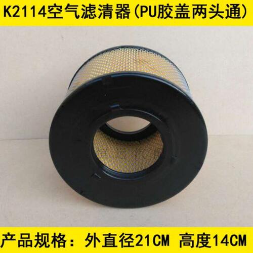 K2114空滤适配长城大曙光空气滤芯长城大曙光皮卡空气滤清器