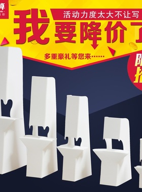 纸立牌KT板背撑纸支架A5A4A3AC2雪弗板纸背托背板立牌纸质广告撑