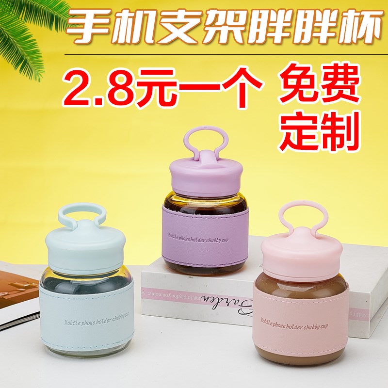 创意实用地推广告宣传奖赠送客户员工公司H开业活动小礼品定制log