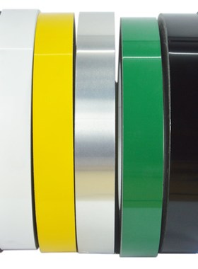 加软发光字边带无边字铝边条红白黑绿蓝黄色广告S字围边卷包边材