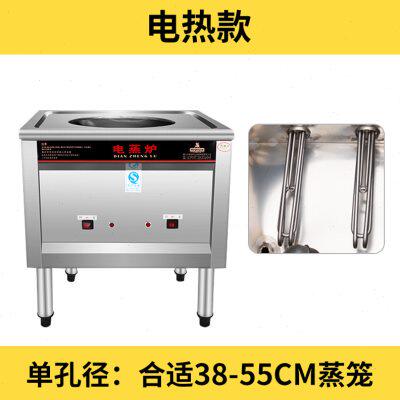 正腾电热蒸包炉全自动蒸馒头机电热蒸汽机小笼包蒸锅包子机面包机