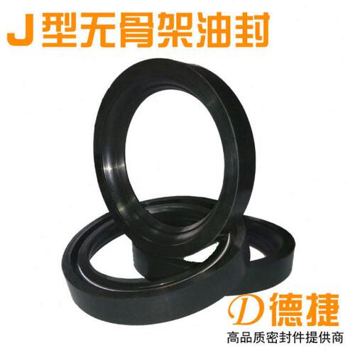 【J型无骨架油封-内径710至1260】HG4-338-66旋转橡胶密封圈件