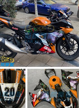 适用跑车外壳 GSX250 GSX250R 2011-2J023全车壳 整流罩 整套包围