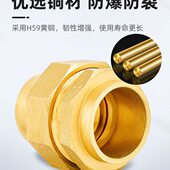 黄铜焊接活接头等径直接管件空调水暖承口直通接头五金配件铜管箍