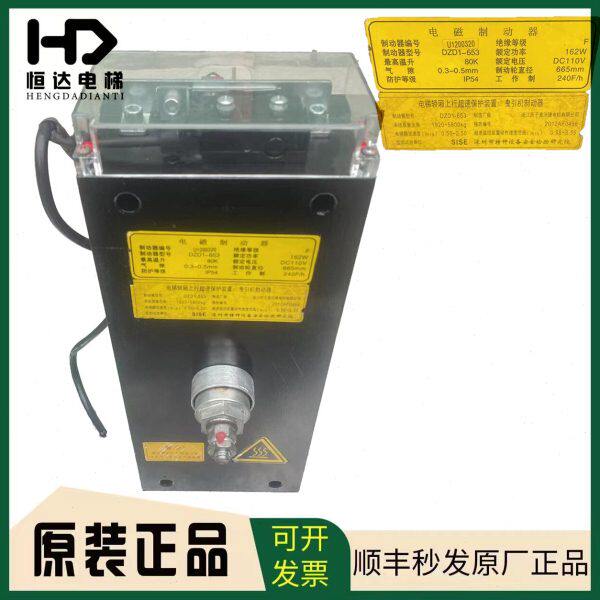 原装/制D/mm011//65电梯36轮制动器直-16/同步2W65DCV径动D1Z主机