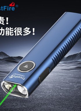 绿色激光笔售楼部激光灯远y射强光镭射户外指星笔会议指示器