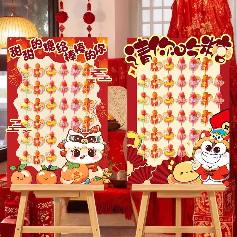 新年2025蛇年元旦气球装饰糖果KT板牌幼儿园春节活W动氛围场景布