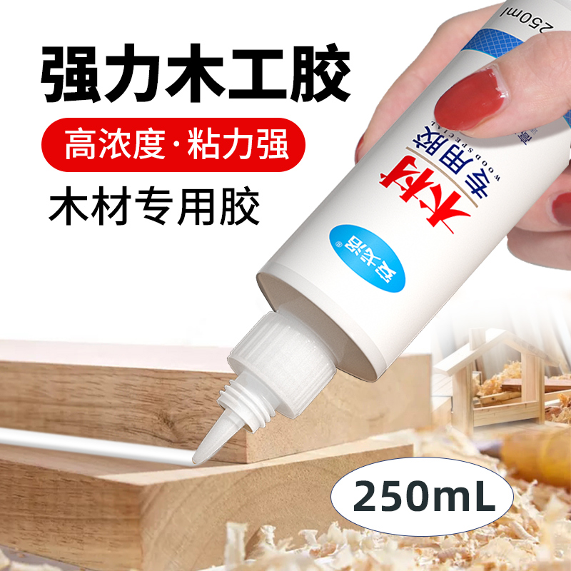 粘木头专用胶粘得牢家具红木m木材开裂修复填充实木木板椅子凳子