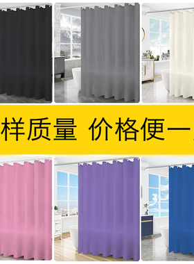 纯色浴室b防水防霉窗帘卫生间浴帘布隔断帘挂帘塑料免打孔紫色灰