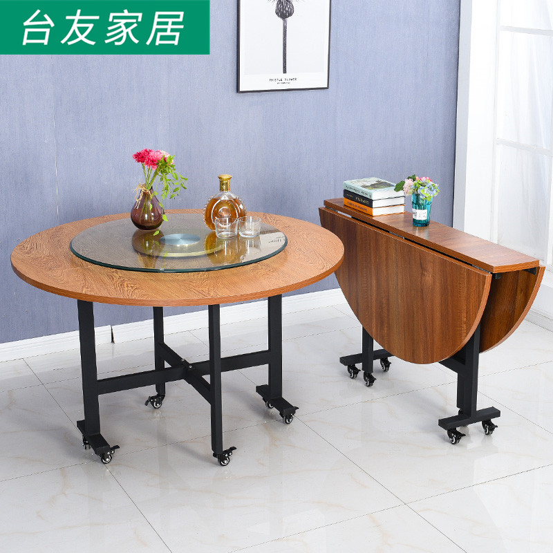 圆桌子家用折叠餐桌简约可移动大C餐桌饭桌多功能实木板酒店大圆