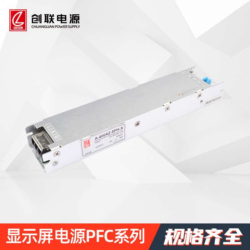 常州创联电源单路输出LED显示屏指示灯CE认证400WLED显示驱动电源