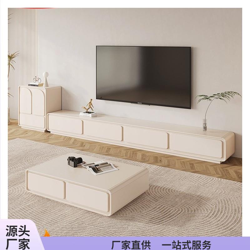 圆角法式奶油风白电视柜简约现代茶几组合客厅家用小户型落地极简