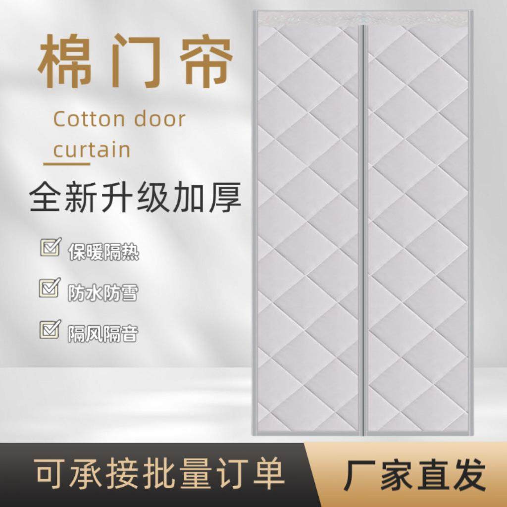 秋冬自吸棉门帘加厚家用保暖保温PU皮防风挡雨隔断冬天防寒门帘子