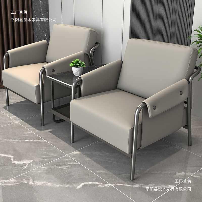 简易办公室沙发接待会客休息区单人三位商务洽谈铁艺沙发简约现代