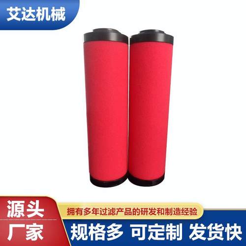 AMF6000-V/A/B/C/D 精密滤芯 管道滤芯