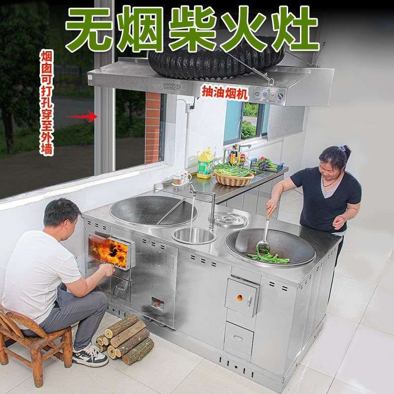 新款加厚不锈钢农村别墅家用柴火炉灶双灶水池户外烧木柴移动大锅