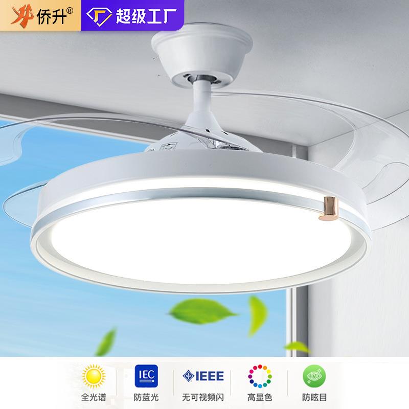 隐形风扇灯2025新款家用现代简约客厅电扇灯智能餐厅卧室灯吊扇灯