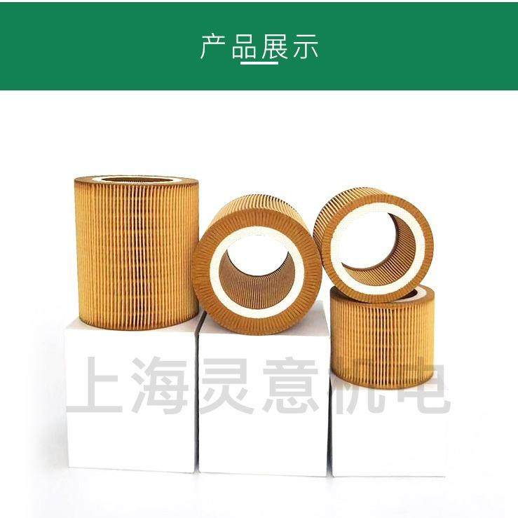 供应GA22空滤C1450空气滤清器1619126900/1613820000空压机油滤