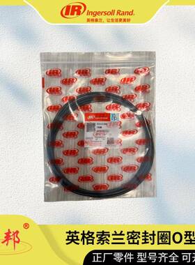 39799523英格索兰油冷却器 螺杆空压机配件