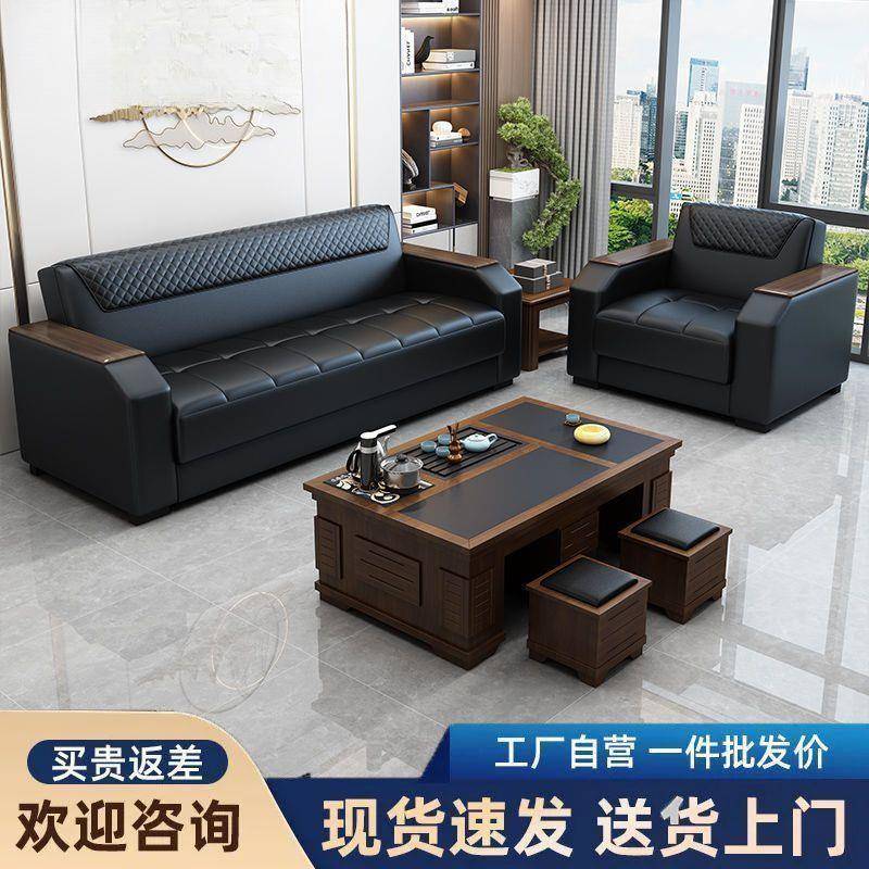 办公室沙发简约现代茶几组合套装商务接待会客三人座洽谈休息沙发