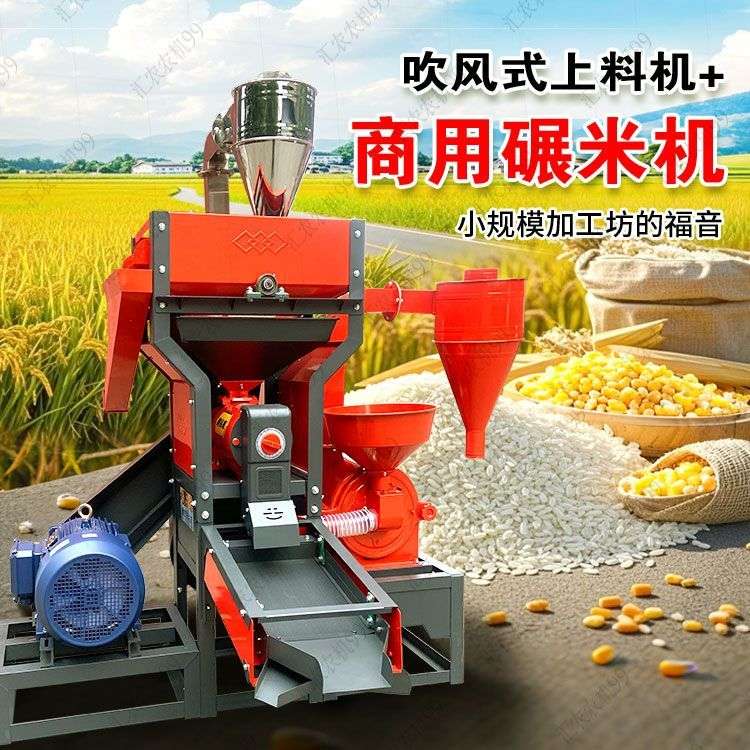 70型商用细糠碾米机粉碎五谷杂粮加工坊专用大型打米机稻谷剥谷机
