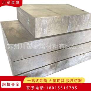 苏州库存铸态ZK60镁合金板 zk60镁棒 AZ61镁合金棒超轻镁合金型材