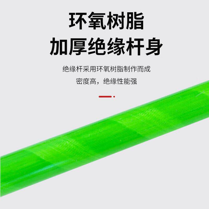 冀中亮丽 铁扣式高压拉闸杆 绝缘操作杆 电工令克棒拉跌落保险绝
