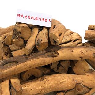 厂家西澳檀香原木原材檀香木雕刻老山檀香木东加檀香斐济檀香