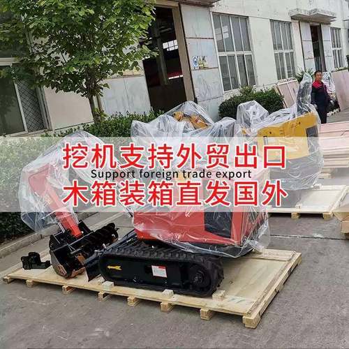 1吨小挖挖掘机挖树便捷住宅建设小型钩机EZ-18