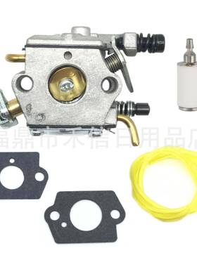 WT-964-1化油器577133001 Husqvarn 225 227 232 235 240鼓风机