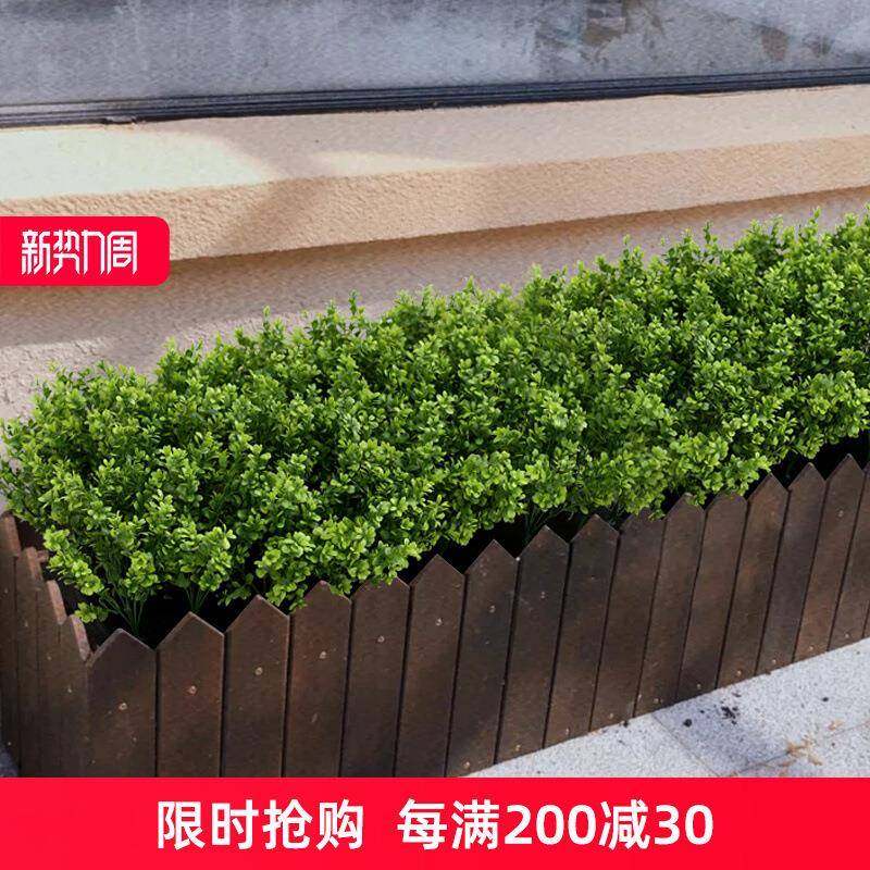 仿真植物套装花草装饰花箱花槽搭配绿植售楼部餐厅隔断栅栏插花