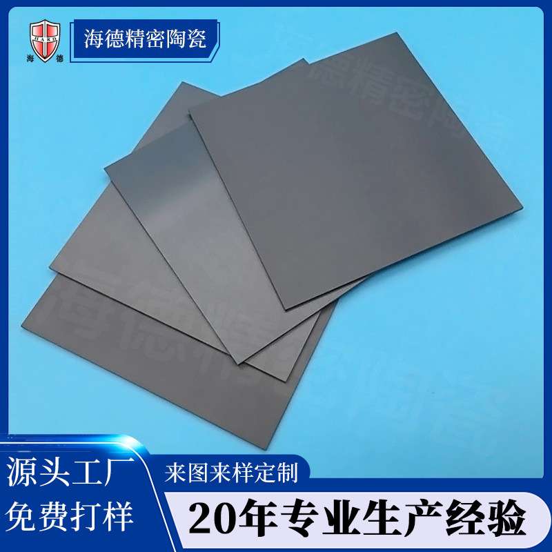 氮化硅陶瓷片耐磨耐高温散热陶瓷基片绝缘耐高压氮化硅陶瓷板厂家