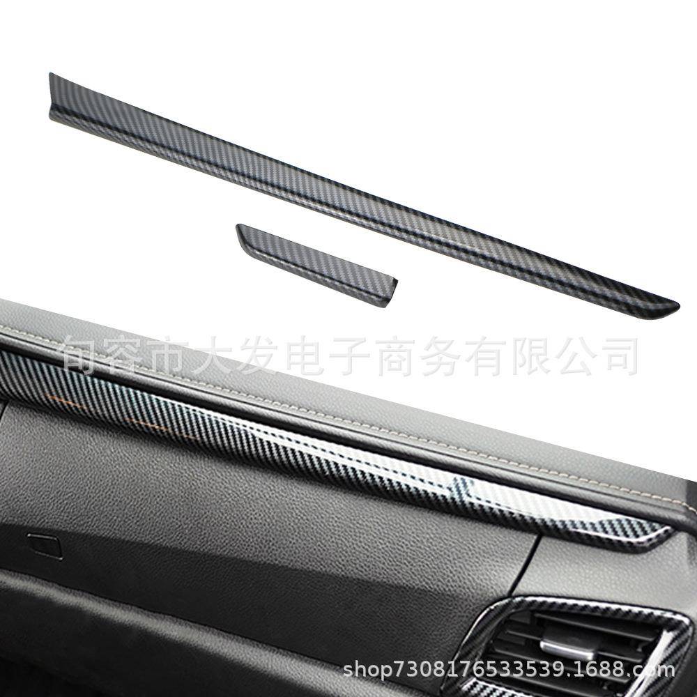 适用五十铃22款D-MAX方向盘内扶手中控DMAX仪表出风口装饰条碳纤