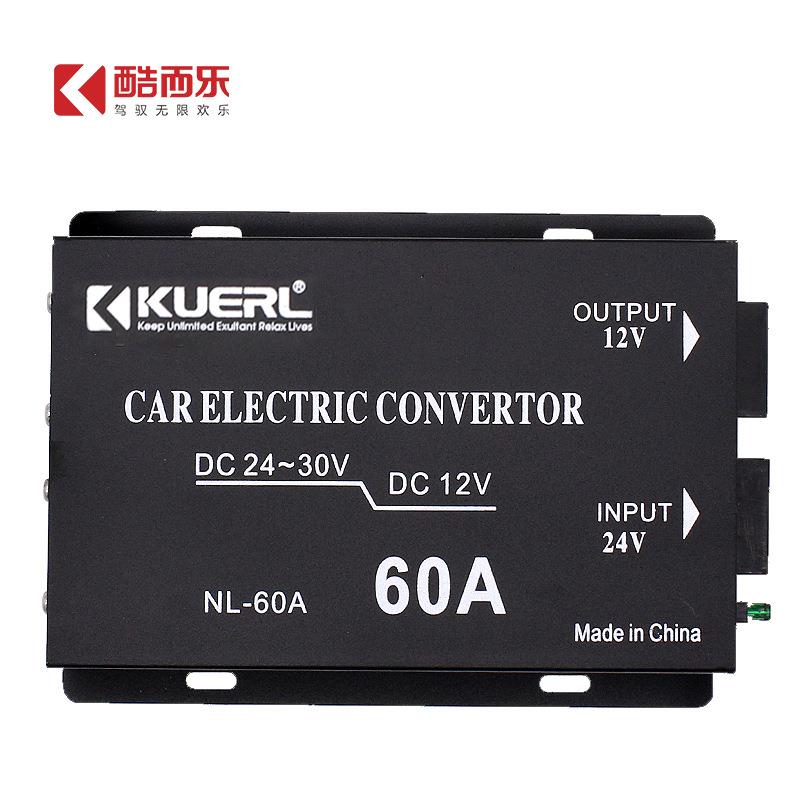 24伏转12伏45-60A货车24V用转换器大功率汽车电源降压器