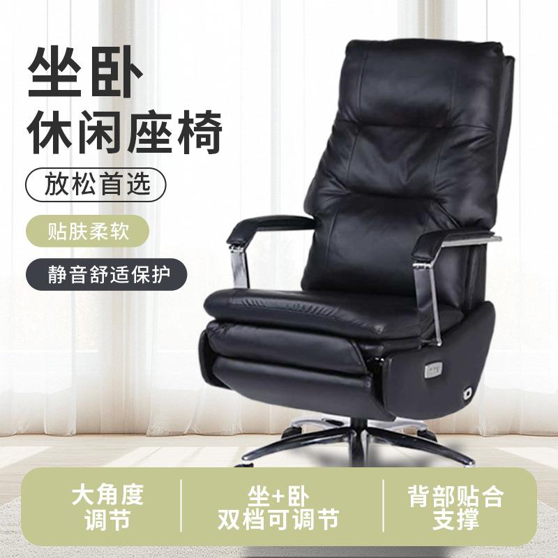 大按摩椅电动老板椅可躺久坐舒适家用午睡可睡觉沙发椅