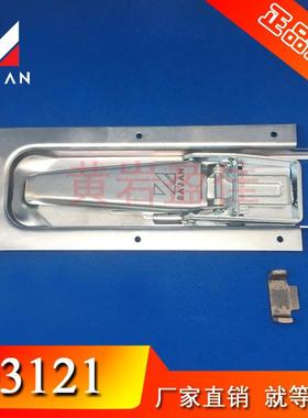 盈佳03121内藏式侧门盒锁 集装箱侧门盒锁 货车侧门锁 暗锁