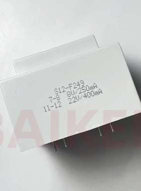 BingZi兵字 S12-F249 8V/250mA 22V/400mA 380V/50HZ 变压器 12VA