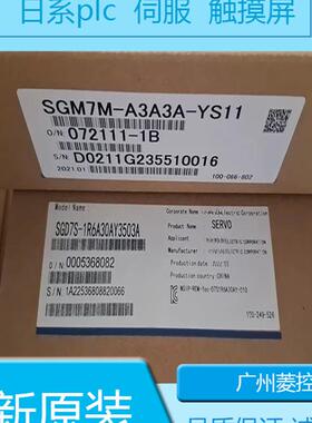 安川SGMJV-04AAA21 SGMJV-08ADA21 SGMJV-08ADE6E SGMJV-C2ADA2C