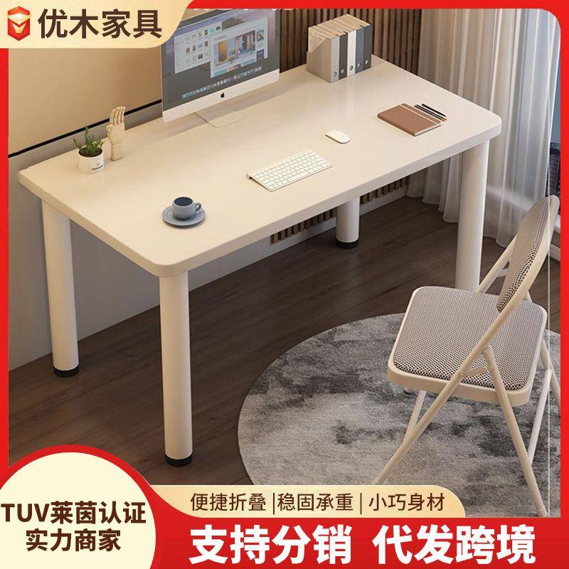 学生桌家用学习写字现代简约办公桌卧室书房出租屋简易台式电脑桌
