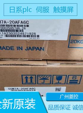 安川SGM7A-20A7A6C SGM7A-06A7A6C SGM7A-25AFA61 SGM7A-04A7A6C