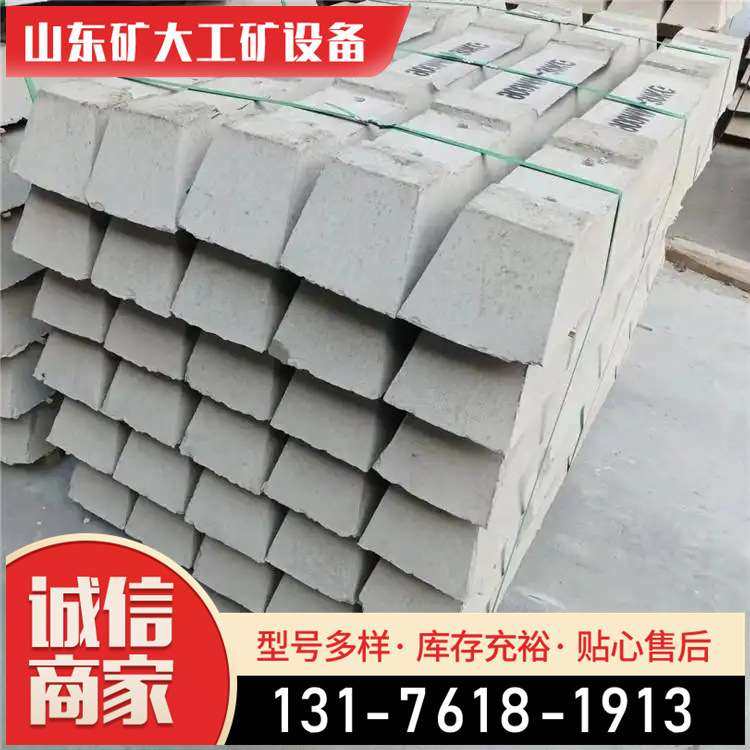 矿大螺栓压板水泥枕 铁路新II型砼枕 矿用水泥轨枕,电子元器件市场,其它元器件,淘宝优惠券,粉丝福利购,淘宝优惠卷