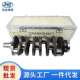 23110 2FH00 6F026 2F110适用现代起亚D4HB发动机曲轴651F6 2FU00