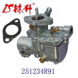 Cub 林升供应化油器适用251234R91for Tractor Engine Farmall