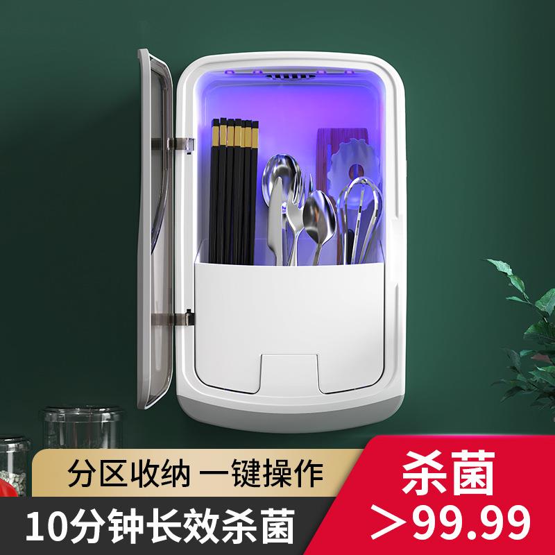 筷子消毒机多功能厨房收纳盒沥水紫外线风干筷子筒筷子笼壁挂式