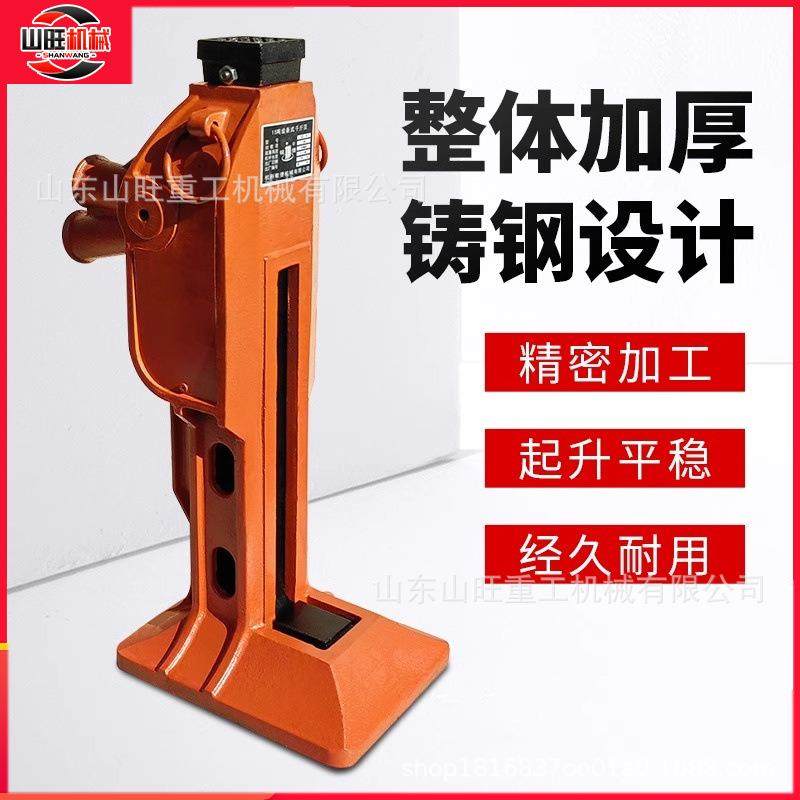 铁路钢轨起重工具齿条式起道机钢轨作业千斤顶5T-20T齿条压机