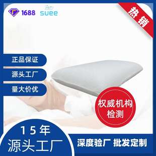 针织空气层面料慢回弹记忆海绵双面枕 memory foam pillow