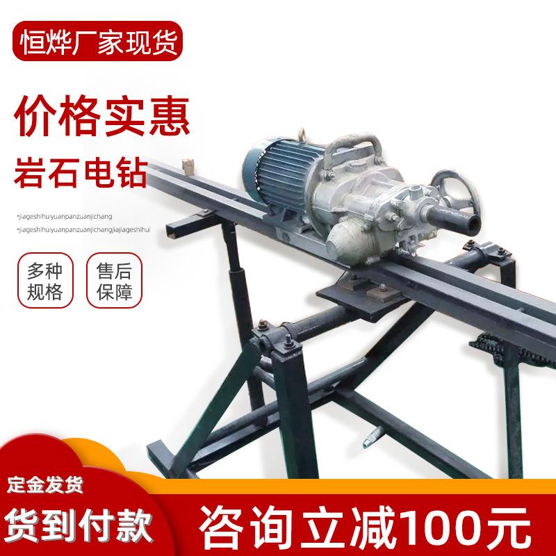 销售KHYD155岩石电钻 煤矿井下探水钻机 隔爆型岩石电钻